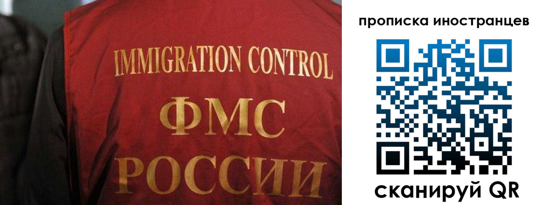 миграционный учет в Пыть-Яхе
