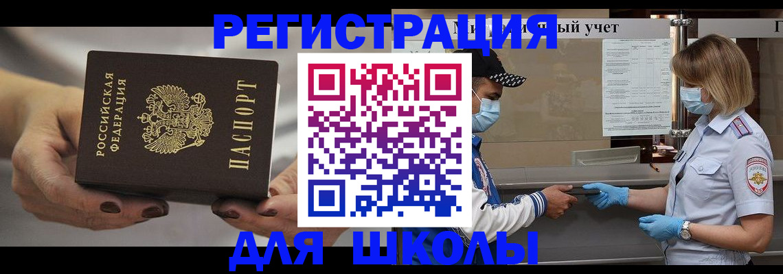 пропишу в квартире в Пыть-Яхе